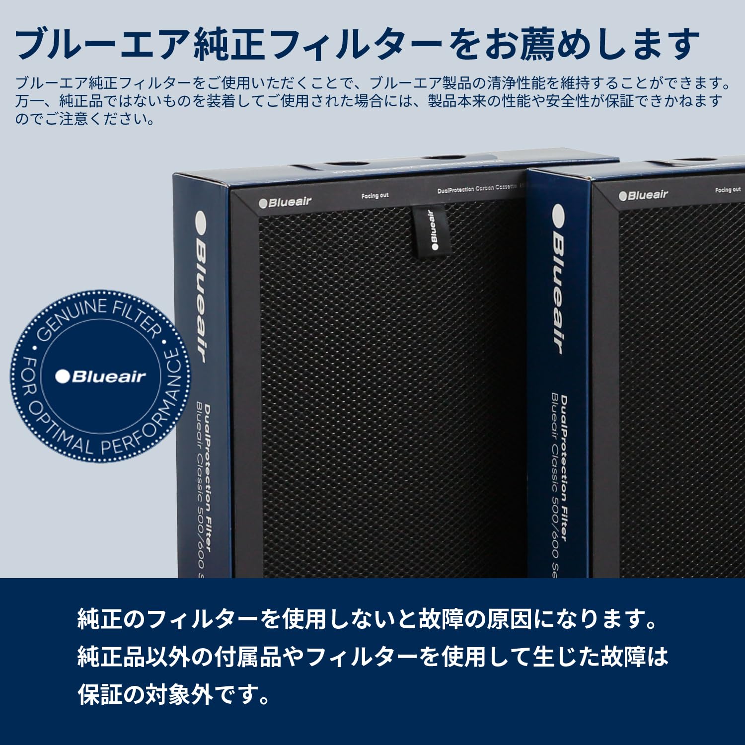 【純正品】ブルーエア 空気清浄機フィルター Classic 600シリーズ(690i / 680i / 605 / 650E) 交換用 デュアルプロテクションフィルター 104769 ブラック 【純正品】ブルーエア 空気清浄機フィルター Classic 600シリーズ(690i / 680i / 605 / 650E) 交換用 デュアルプロテクションフィルター 104769 ブラック