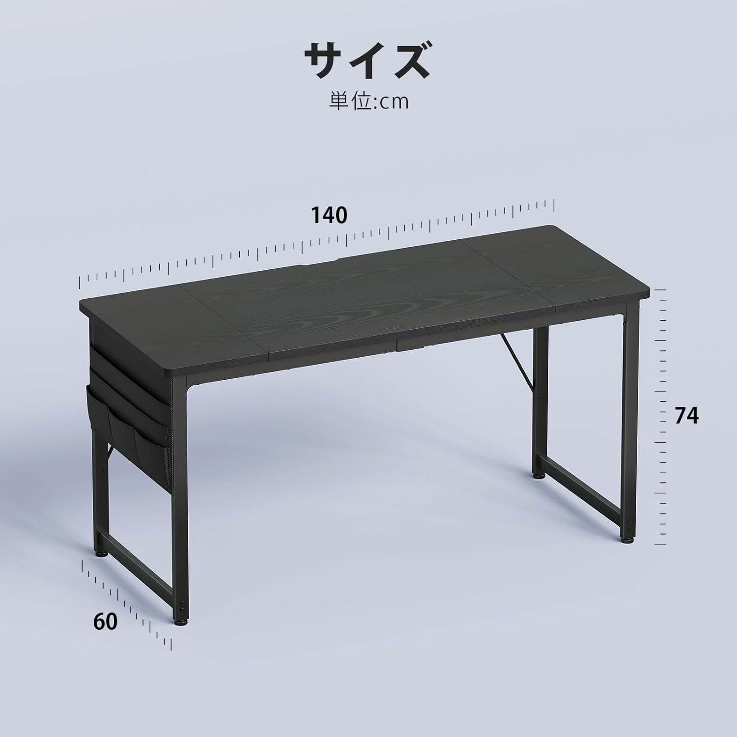 YeTom 机 デスク パソコンデスク pcデスク 幅140*奥行60cm つくえ 収納袋付き勉強机 フック付き学習机 組立簡単 テレワーク ブラック YeTom 机 デスク パソコンデスク pcデスク 幅140*奥行60cm つくえ 収納袋付き勉強机 フック付き学習机 組立簡単 テレワーク ブラック