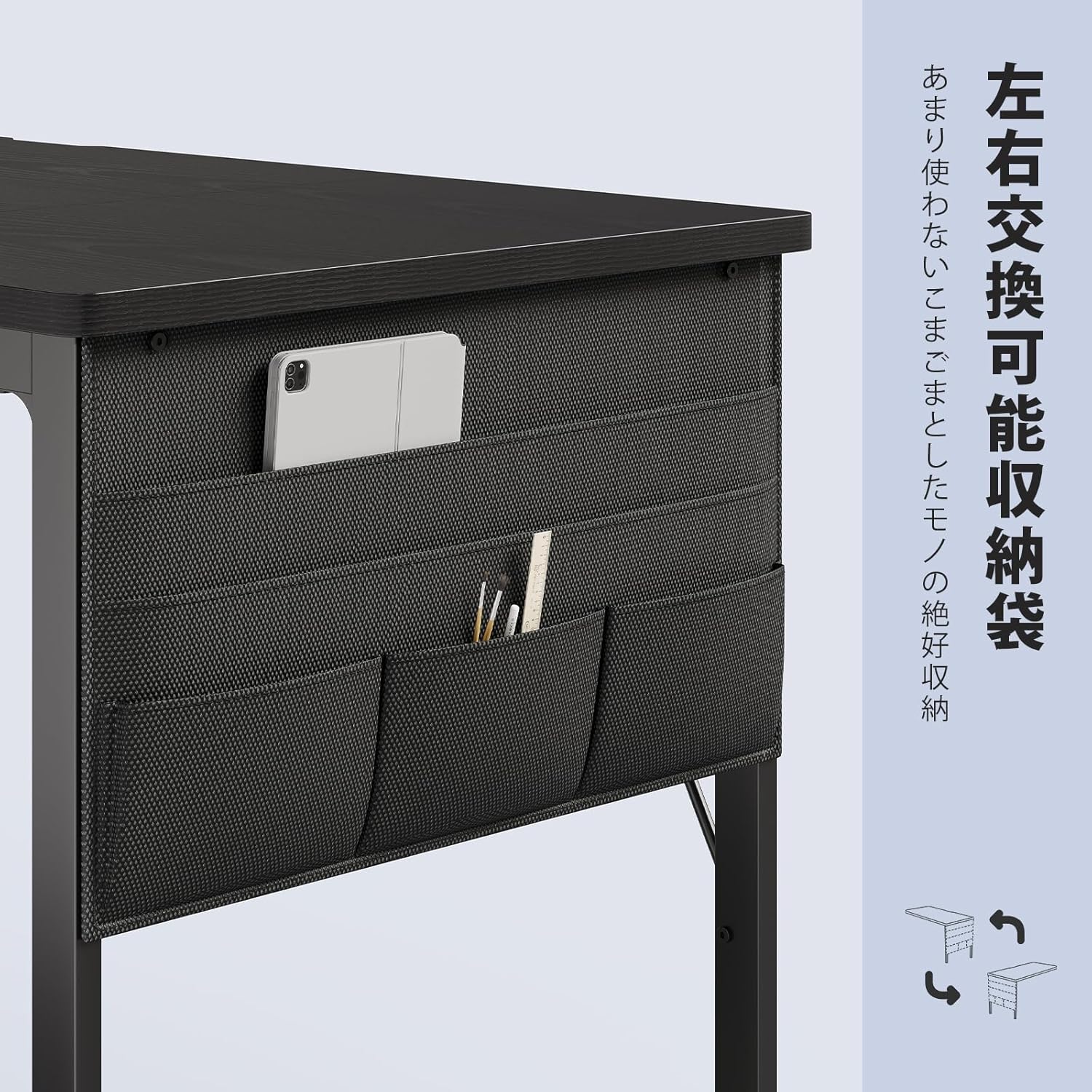 YeTom 机 デスク パソコンデスク pcデスク 幅140*奥行60cm つくえ 収納袋付き勉強机 フック付き学習机 組立簡単 テレワーク ブラック YeTom 机 デスク パソコンデスク pcデスク 幅140*奥行60cm つくえ 収納袋付き勉強机 フック付き学習机 組立簡単 テレワーク ブラック