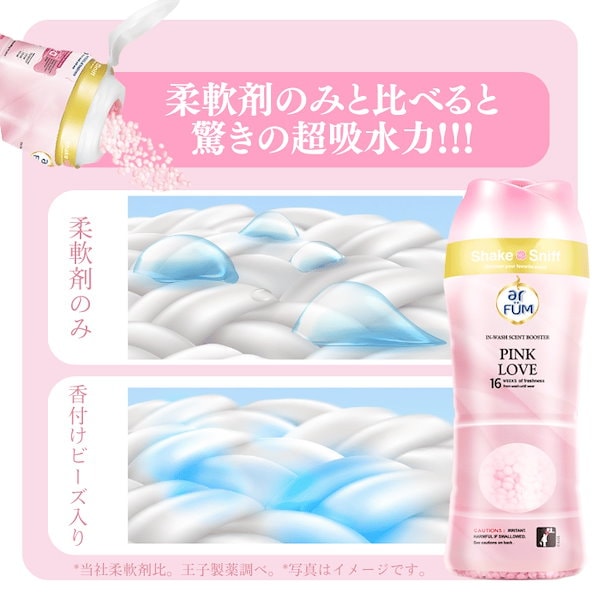 モデーア 洗濯洗剤・柔軟剤 940ml 2セット MODERE 洗濯洗剤✖️2 柔軟剤✖️1セット940ml