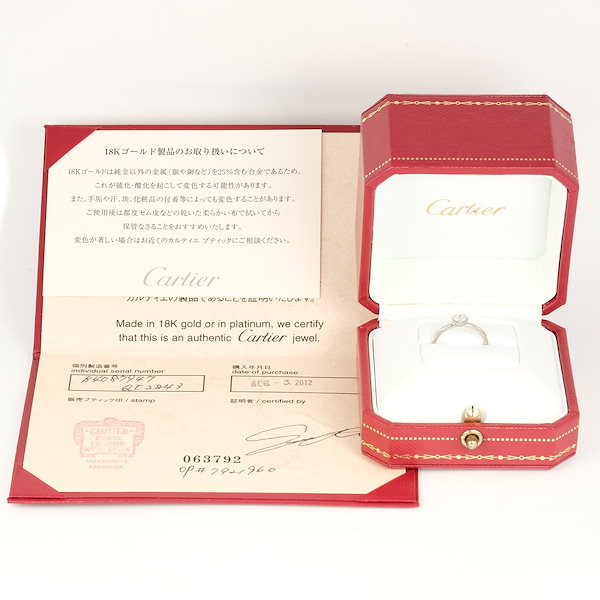 Qoo10] CARTIER ダムール ディアマンレジェ リング・指輪