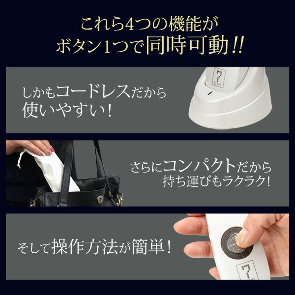 Qoo10] セブンビューティー 美顔器 ハンディポレーション KD-99