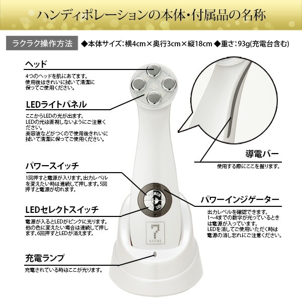 Qoo10] セブンビューティー 美顔器 ハンディポレーション KD-99