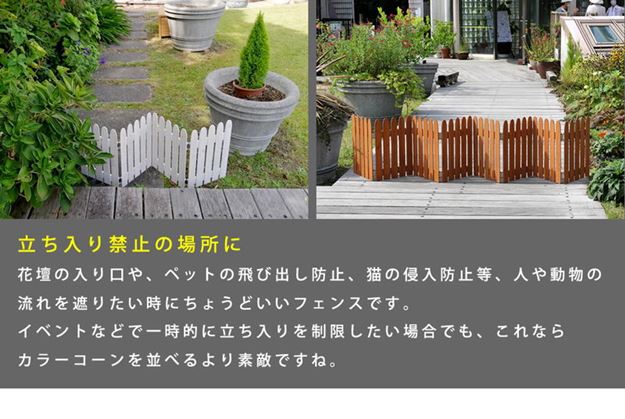 ガーデンフェンス 折り畳める ウッドミニフェンス 木製 折りたたみ式 2枚組 仕切り プランターカバー 目隠し ガーデンフェンス 折り畳める ウッドミニフェンス 木製 折りたたみ式 2枚組 仕切り プランターカバー 目隠し