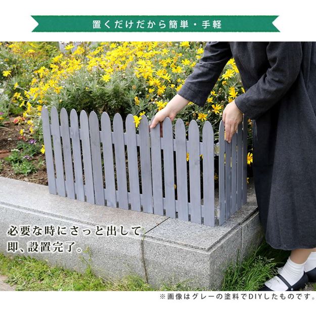 ガーデンフェンス 折り畳める ウッドミニフェンス 木製 折りたたみ式 2枚組 仕切り プランターカバー 目隠し ガーデンフェンス 折り畳める ウッドミニフェンス 木製 折りたたみ式 2枚組 仕切り プランターカバー 目隠し