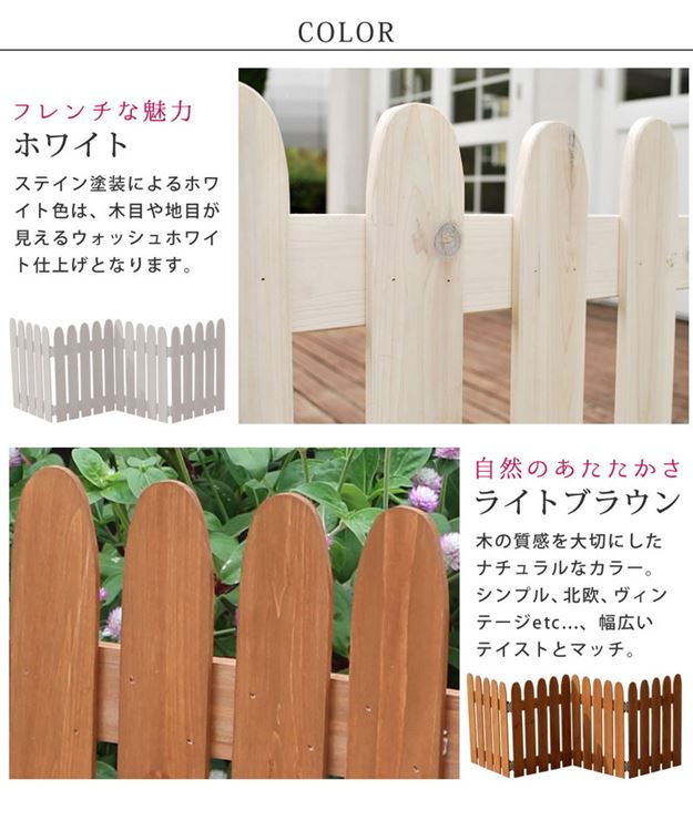 ガーデンフェンス 折り畳める ウッドミニフェンス 木製 折りたたみ式 2枚組 仕切り プランターカバー 目隠し ガーデンフェンス 折り畳める ウッドミニフェンス 木製 折りたたみ式 2枚組 仕切り プランターカバー 目隠し