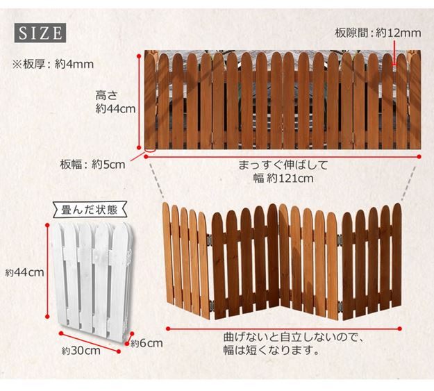 ガーデンフェンス 折り畳める ウッドミニフェンス 木製 折りたたみ式 2枚組 仕切り プランターカバー 目隠し ガーデンフェンス 折り畳める ウッドミニフェンス 木製 折りたたみ式 2枚組 仕切り プランターカバー 目隠し