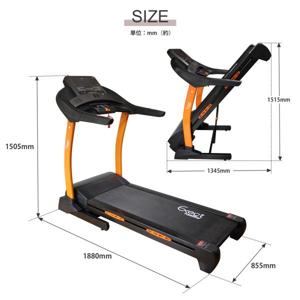 電動ルームランナー&可変式ダンベル 6.75kg ２個セット 家庭用 18km/h 本格派 ランニングマシン