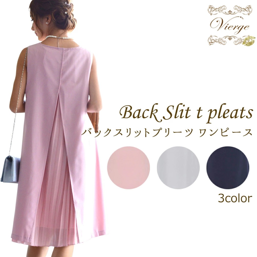 ドレス パーティードレス ワンピース フォーマルドレス ノースリーブ ひざ丈 プリーツ 結婚式 お呼ばれ 入学式 卒業式 パーティー フォーマル 大人 30代 40代 50代 可愛い 同窓会 服装 お