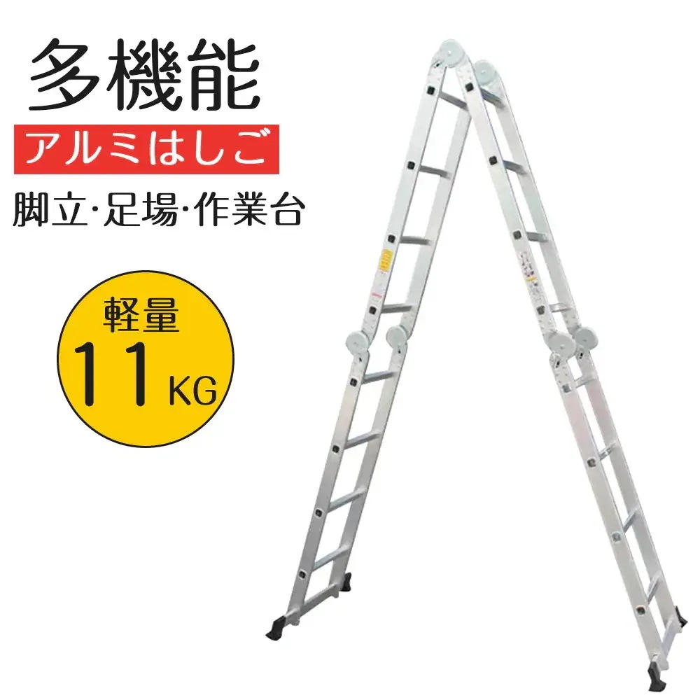 はしご 梯子 ハシゴ 脚立 足場 万能はしご 多機能はしご 3.6m アルミはしご 折りたたみ スーパーラダー k-04 はしご 梯子 ハシゴ 脚立 足場 万能はしご 多機能はしご 3.6m アルミはしご 折りたたみ スーパーラダー k-04