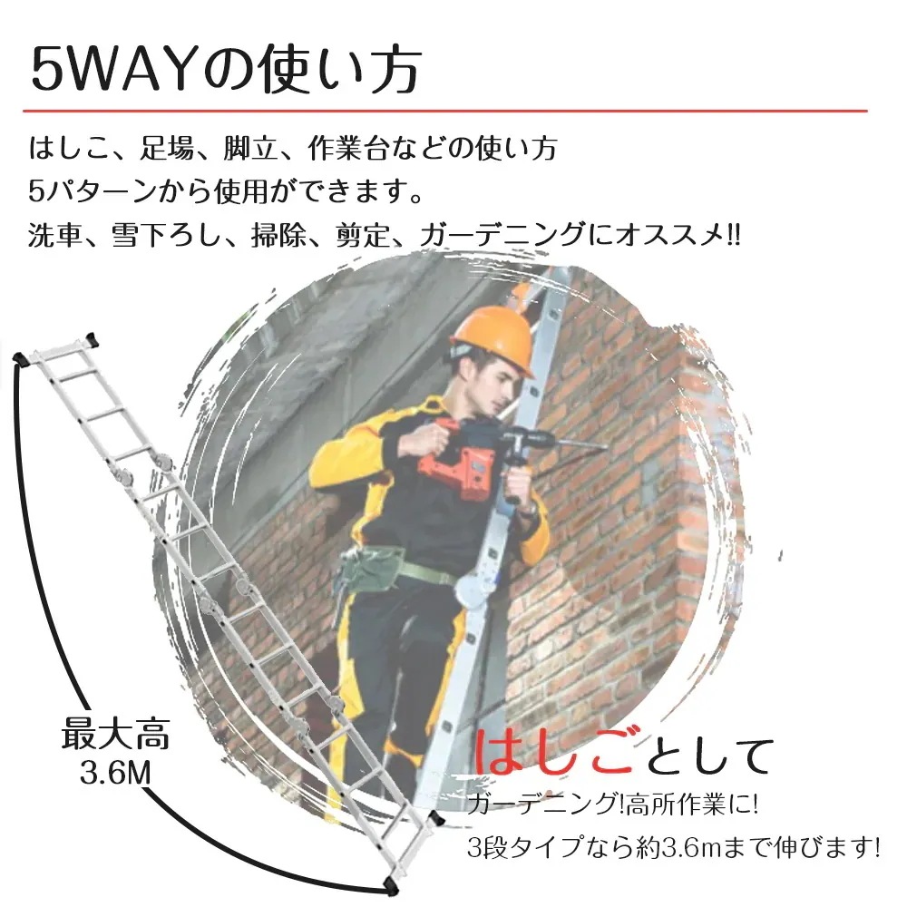 はしご 梯子 ハシゴ 脚立 足場 万能はしご 多機能はしご 3.6m アルミはしご 折りたたみ スーパーラダー k-04 はしご 梯子 ハシゴ 脚立 足場 万能はしご 多機能はしご 3.6m アルミはしご 折りたたみ スーパーラダー k-04