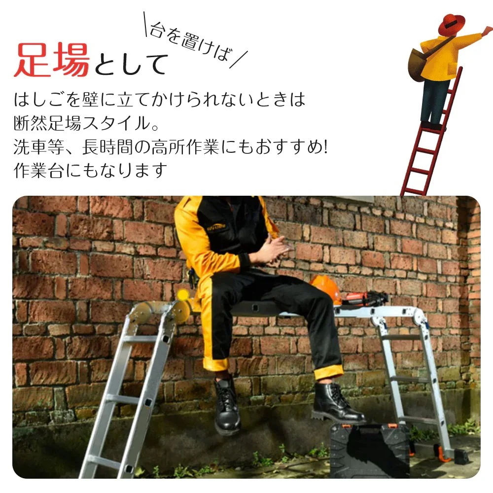 はしご 梯子 ハシゴ 脚立 足場 万能はしご 多機能はしご 3.6m アルミはしご 折りたたみ スーパーラダー k-04 はしご 梯子 ハシゴ 脚立 足場 万能はしご 多機能はしご 3.6m アルミはしご 折りたたみ スーパーラダー k-04