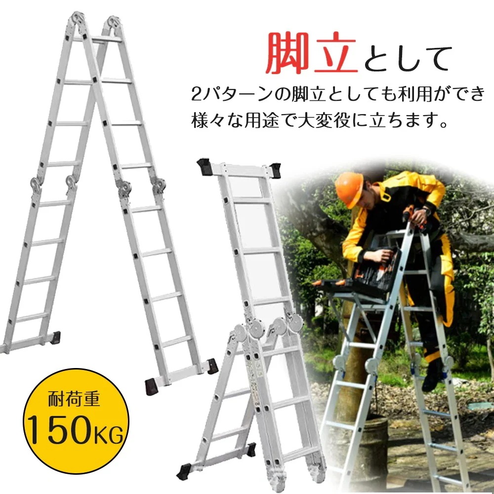 はしご 梯子 ハシゴ 脚立 足場 万能はしご 多機能はしご 3.6m アルミはしご 折りたたみ スーパーラダー k-04 はしご 梯子 ハシゴ 脚立 足場 万能はしご 多機能はしご 3.6m アルミはしご 折りたたみ スーパーラダー k-04