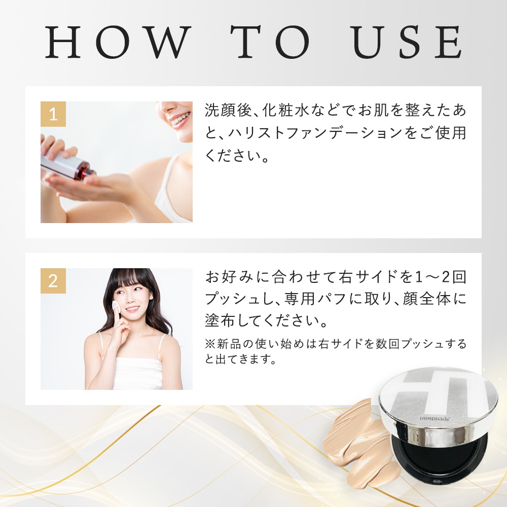 Qoo10] ハリトス コルセット ファンデーション