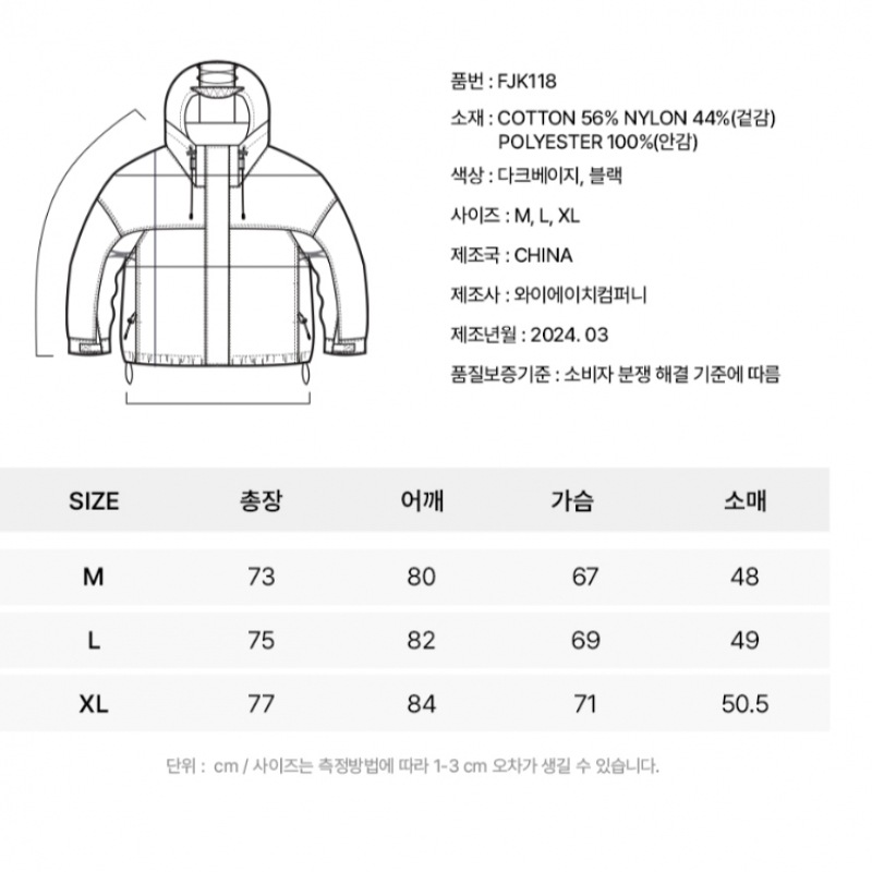 フルークフルークゴーコアストリングパーカージップアップジャケット FJK118 2COLOR W