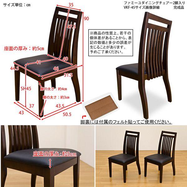 ダイニングチェア 2脚セット 椅子 いす チェアー おしゃれ モダン 北欧 シンプル クラシック 合わせやすい クッション座面 肘なし イス ダイニングチェア 2脚セット 椅子 いす チェアー おしゃれ モダン 北欧 シンプル クラシック 合わせやすい クッション座面 肘なし イス