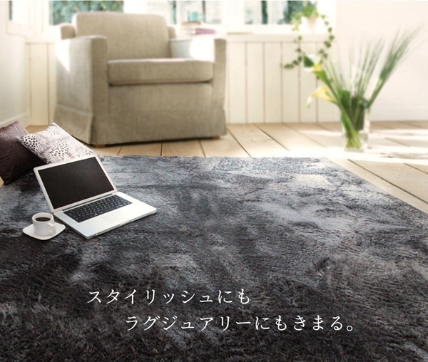シャギー調 選べる 6色 無地ラグ 長方形大 『ラルジュ』 オレンジ 200x300cm シャギー調 選べる 6色 無地ラグ 長方形大 『ラルジュ』 オレンジ 200x300cm