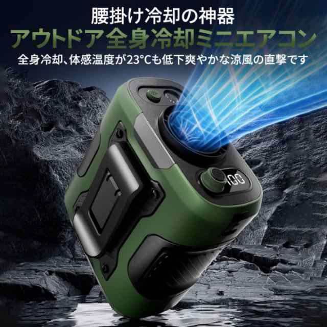 扇風機 4WAY!多機能ベルトファン 小型 携帯扇風機 腰掛け扇風機 首かけ 100段階風量 ジェットファン 充電式 静音 強風 ワークマン 熱中症対策 通勤通学 屋外作業 アウトドア436 扇風機 4WAY!多機能ベルトファン 小型 携帯扇風機 腰掛け扇風機 首かけ 100段階風量 ジェットファン 充電式 静音 強風 ワークマン 熱中症対策 通勤通学 屋外作業 アウトドア436