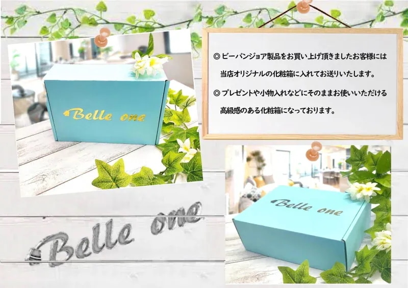 セラミドカプセルクリーム 30ｇ　ジョアエコ311