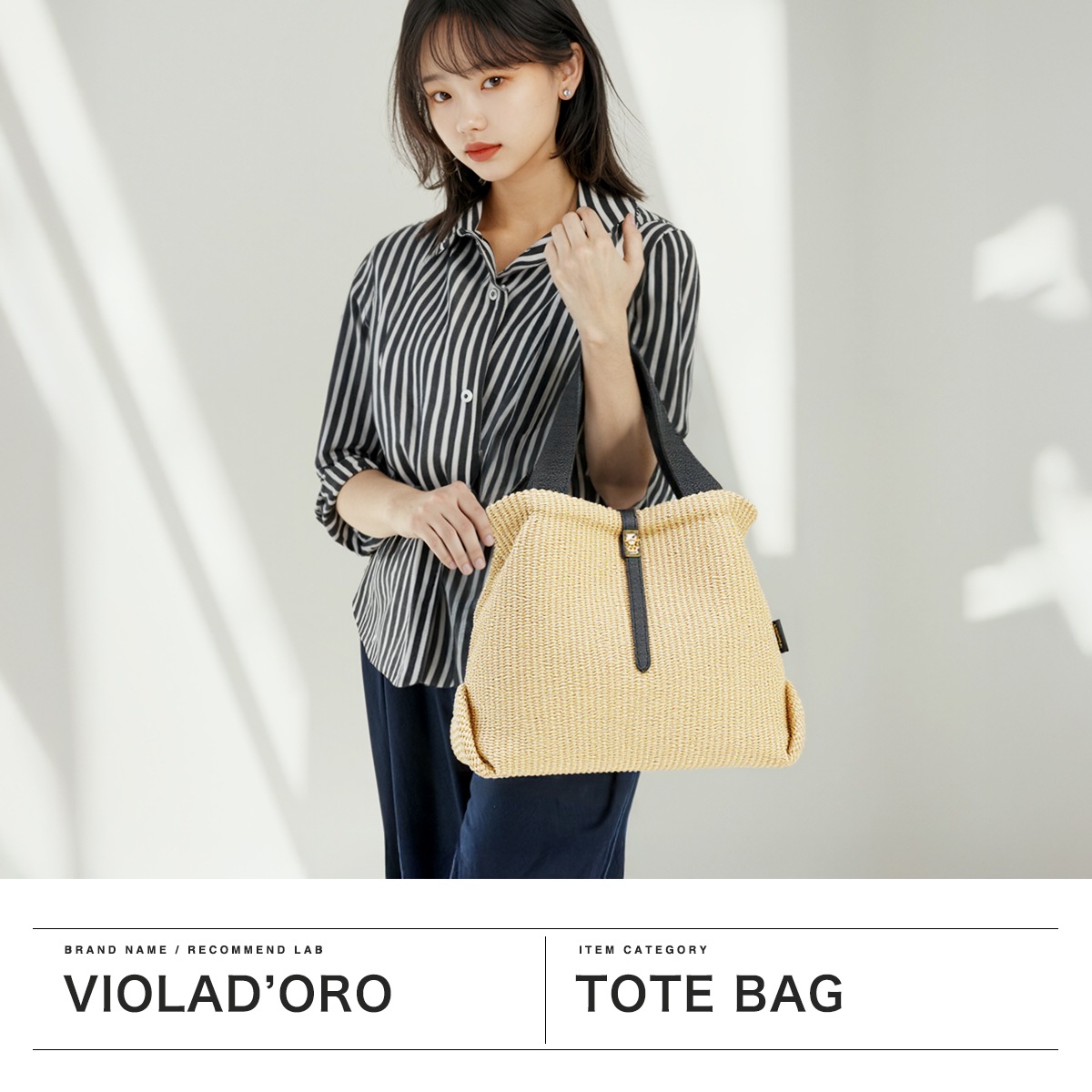 正規品 トートバッグ レディース トート かごバッグ 軽量 ブランド 女性 おしゃれ 肩掛け 本革 レザー かわいい B5 SANDRO イタリアンラフィアシート Lサイズ V-8908