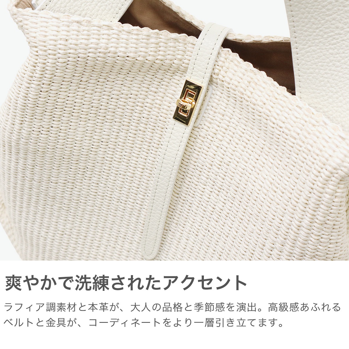 正規品 トートバッグ レディース トート かごバッグ 軽量 ブランド 女性 おしゃれ 肩掛け 本革 レザー かわいい B5 SANDRO イタリアンラフィアシート Lサイズ V-8908