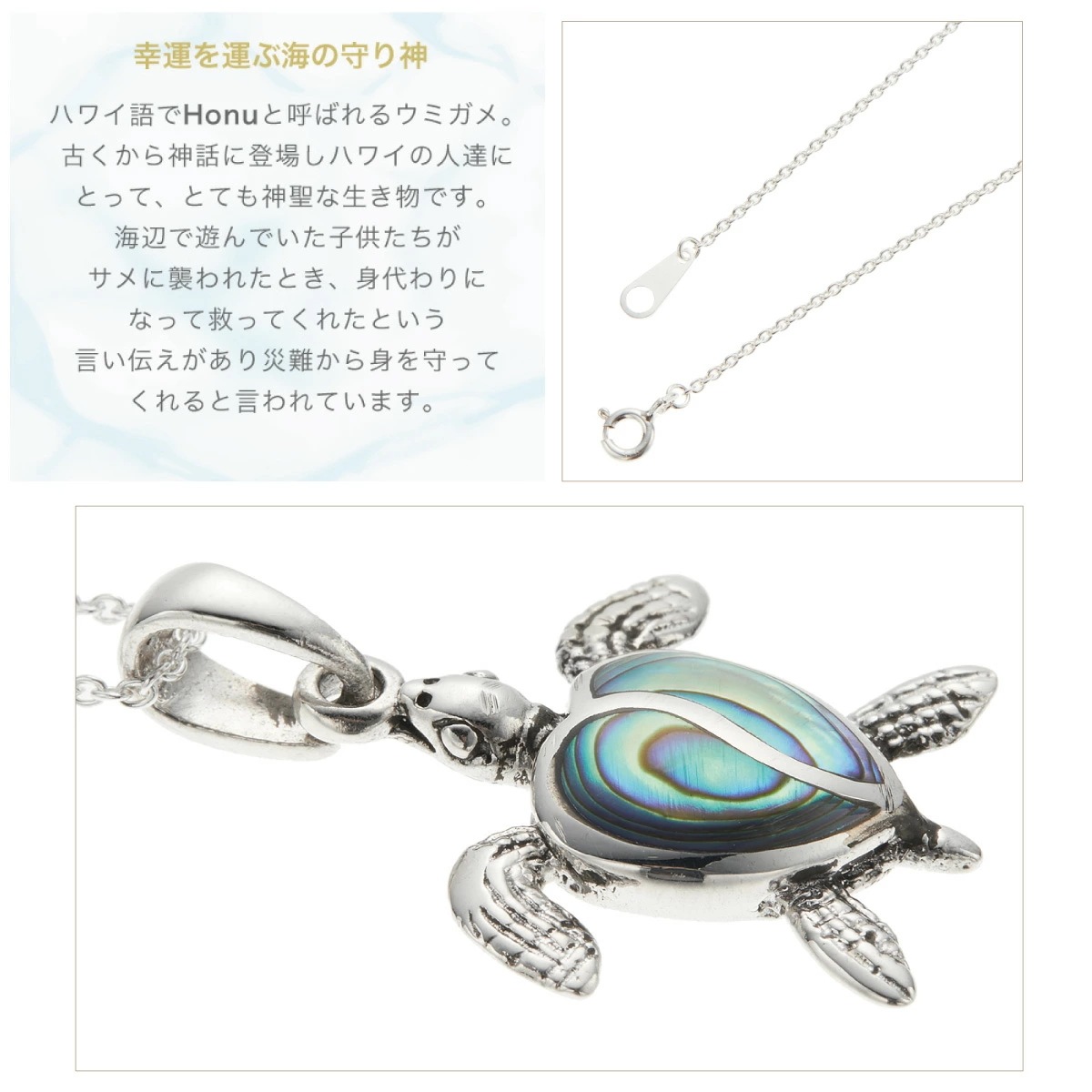 ネックレス レディース メンズ シルバー925 シェル 黒蝶貝 ウミガメ ハート型の甲羅 Lサイズ ネックレス レディース メンズ シルバー925 シェル 黒蝶貝 ウミガメ ハート型の甲羅 Lサイズ