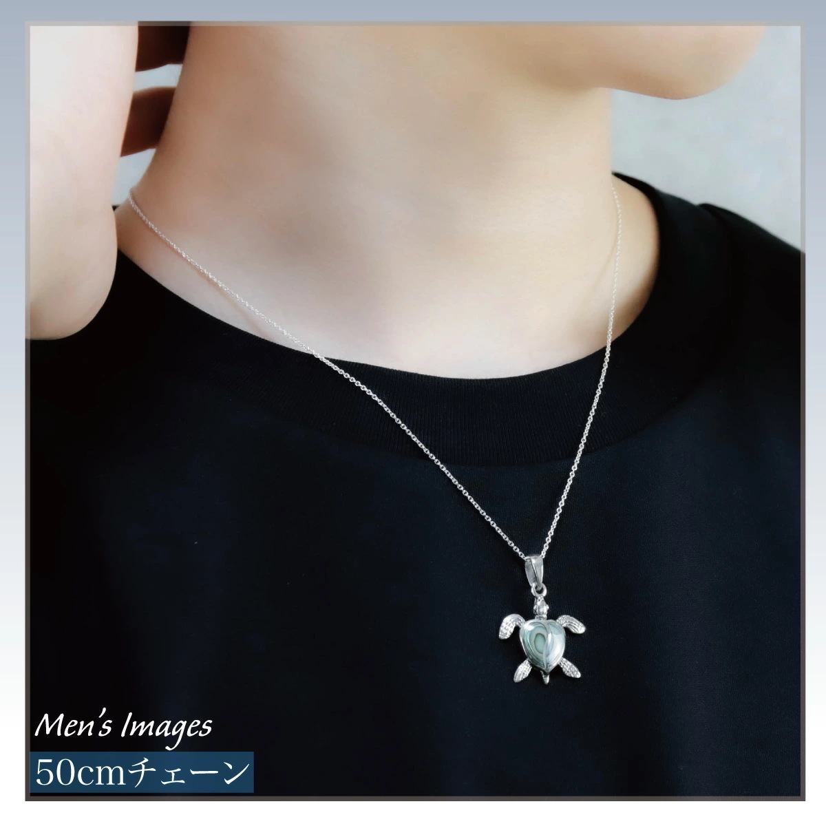 ネックレス レディース メンズ シルバー925 シェル 黒蝶貝 ウミガメ ハート型の甲羅 Lサイズ ネックレス レディース メンズ シルバー925 シェル 黒蝶貝 ウミガメ ハート型の甲羅 Lサイズ