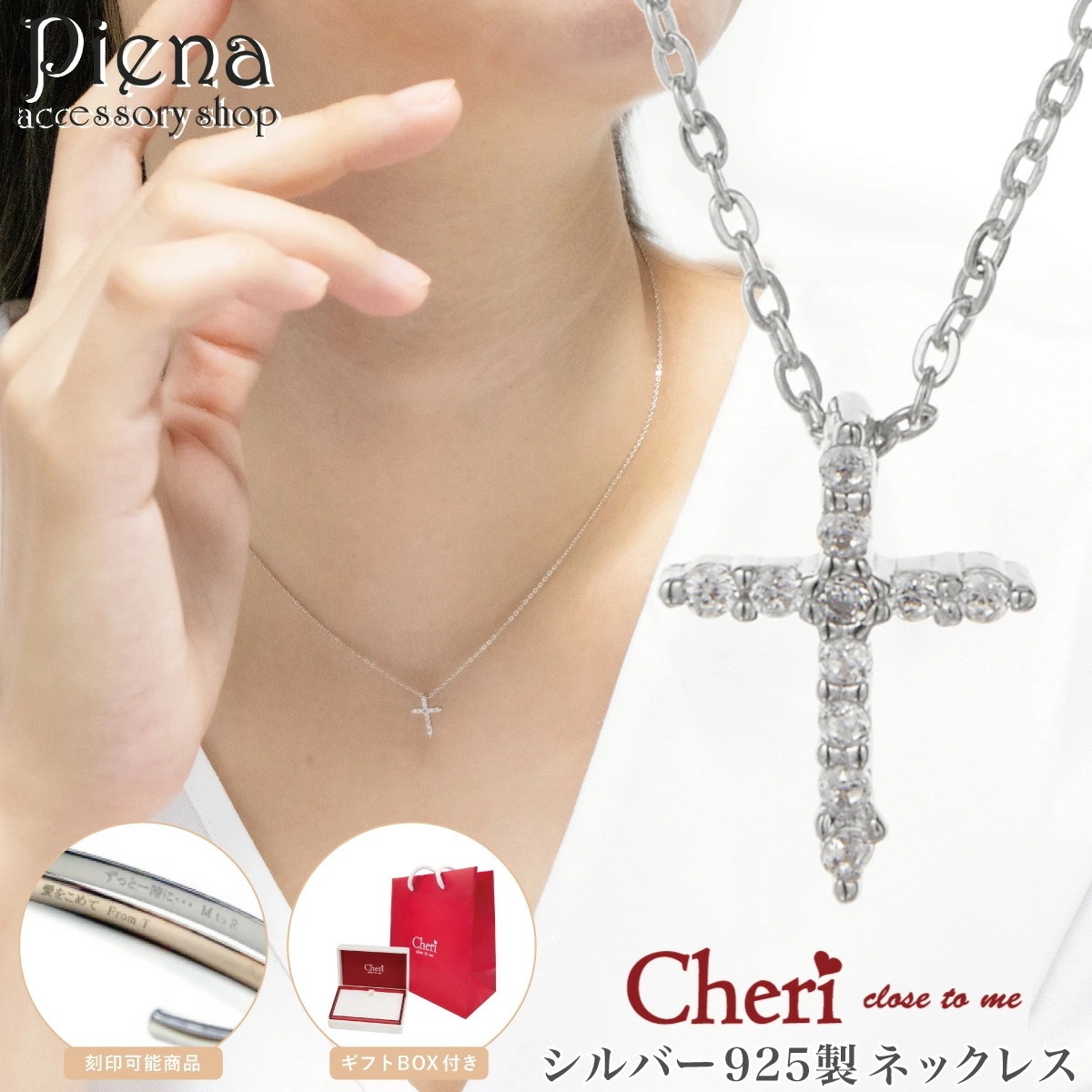 ネックレス レディース シルバー925 キュービックジルコニア 刻印 クロス 十字架 パヴェ ミニ ネックレス レディース シルバー925 キュービックジルコニア 刻印 クロス 十字架 パヴェ ミニ