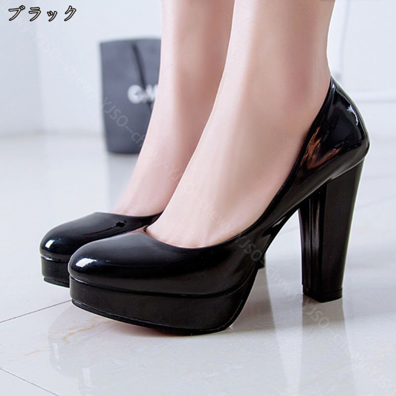 300円OFFクーポン パンプス ホワイト 美脚 走れる ウェディングシューズ レディース 厚底パンプス 痛くない 歩きやすい 厚底 黒 ラウンドトゥ チャンキーヒール 24.0cm 仕事 通勤 無地 300円OFFクーポン パンプス ホワイト 美脚 走れる ウェディングシューズ レディース 厚底パンプス 痛くない 歩きやすい 厚底 黒 ラウンドトゥ チャンキーヒール 24.0cm 仕事 通勤 無地