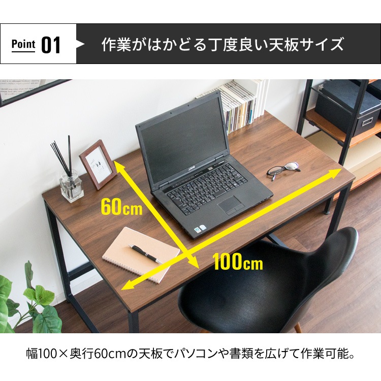 デスク 幅100 PCDES-100 デスク シンプル 机 テーブル スチール メガ割