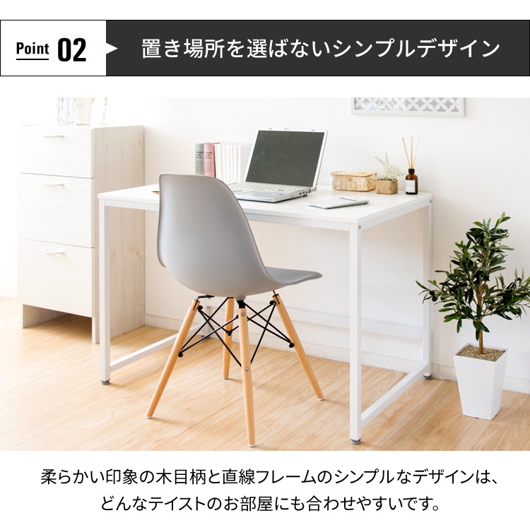 デスク 幅100 PCDES-100 デスク シンプル 机 テーブル スチール メガ割