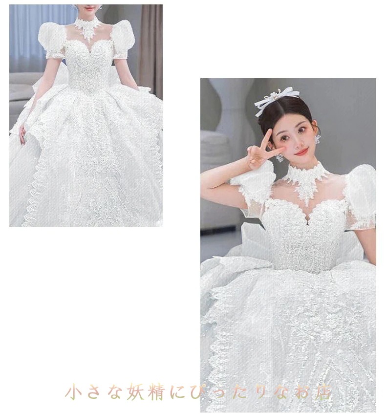 [送料無料]ウェディングドレス 2025 花嫁 パフスリーブ フランス宮廷風 重工テールふわふわプリンセスドレス ホワイトウェディングドレス ブルーウェディングドレス