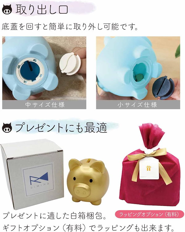 Qoo10] 貯金箱 かわいい 豚 500円玉 子供