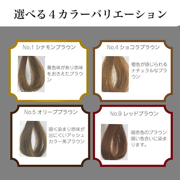 Qoo10] 艶柔 ヘナ 白髪染め ホームキット (50g＋