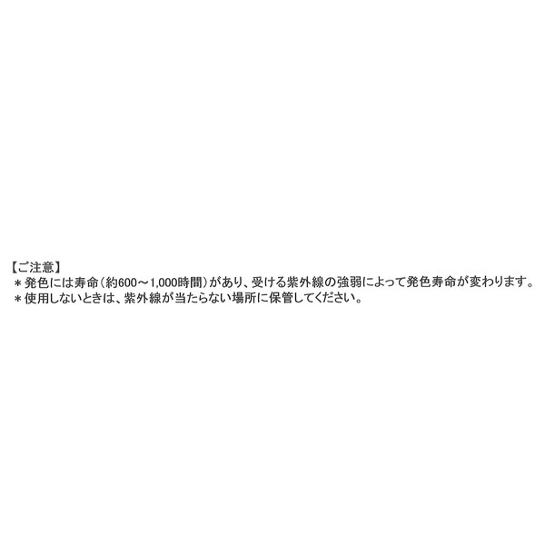 UVチェッカー付 シンプルデザインパワーストーンブレスレット パープル