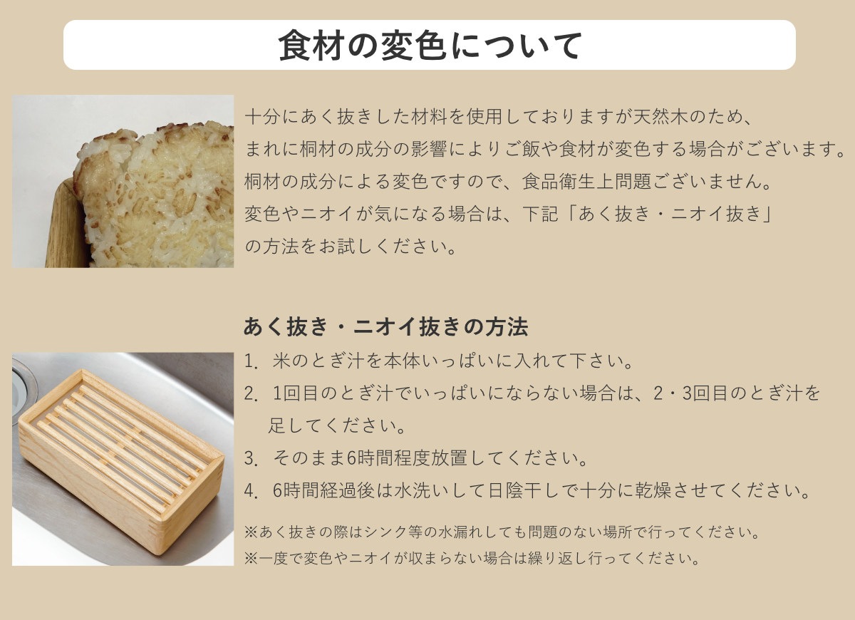 電子レンジ蒸し器 KIRISAI 木製 桐のレンジでむし鉢 日本製 むし鉢 蒸し器 電子レンジ対応 容器 レンジ調理 電子レンジ調理器具 時短 野菜 桐 スノコ付き ヘルシー 火を使わない 電子レンジ蒸し器 KIRISAI 木製 桐のレンジでむし鉢 日本製 むし鉢 蒸し器 電子レンジ対応 容器 レンジ調理 電子レンジ調理器具 時短 野菜 桐 スノコ付き ヘルシー 火を使わない