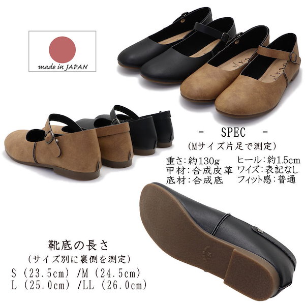 Qoo10] パンプス 日本製 ぺたんこ ２WAY ス