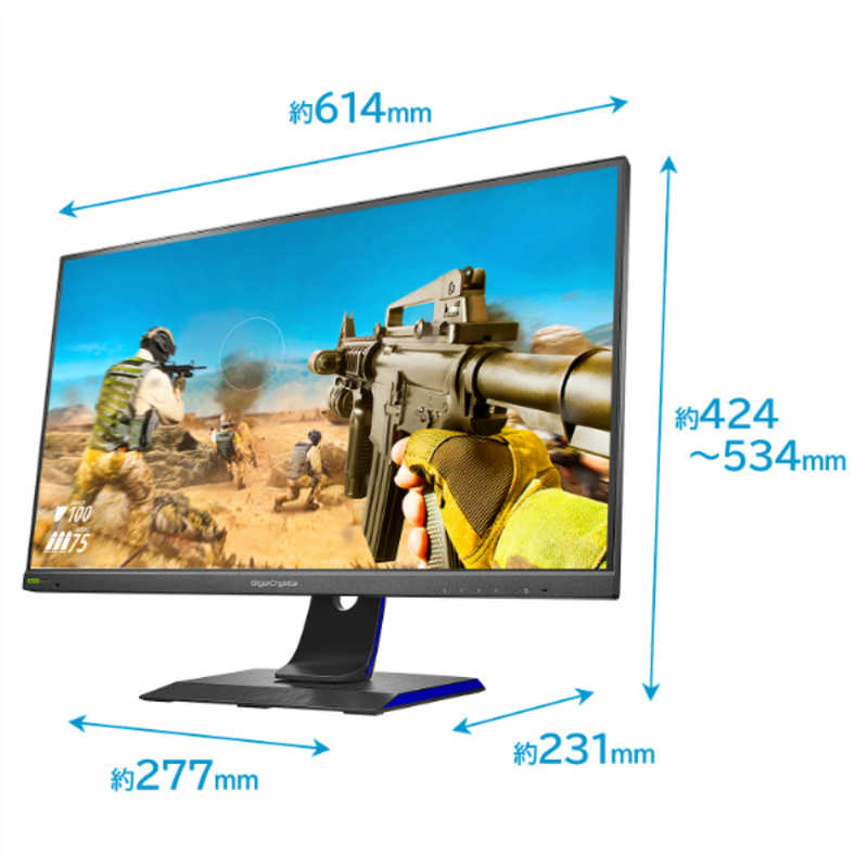 IOデータ　G-SYNC Compatible認定ゲーミングモニター GigaCrysta ［27型 /フルHD(1920×1080) /ワイド］ ブラック　KH-GD271JD