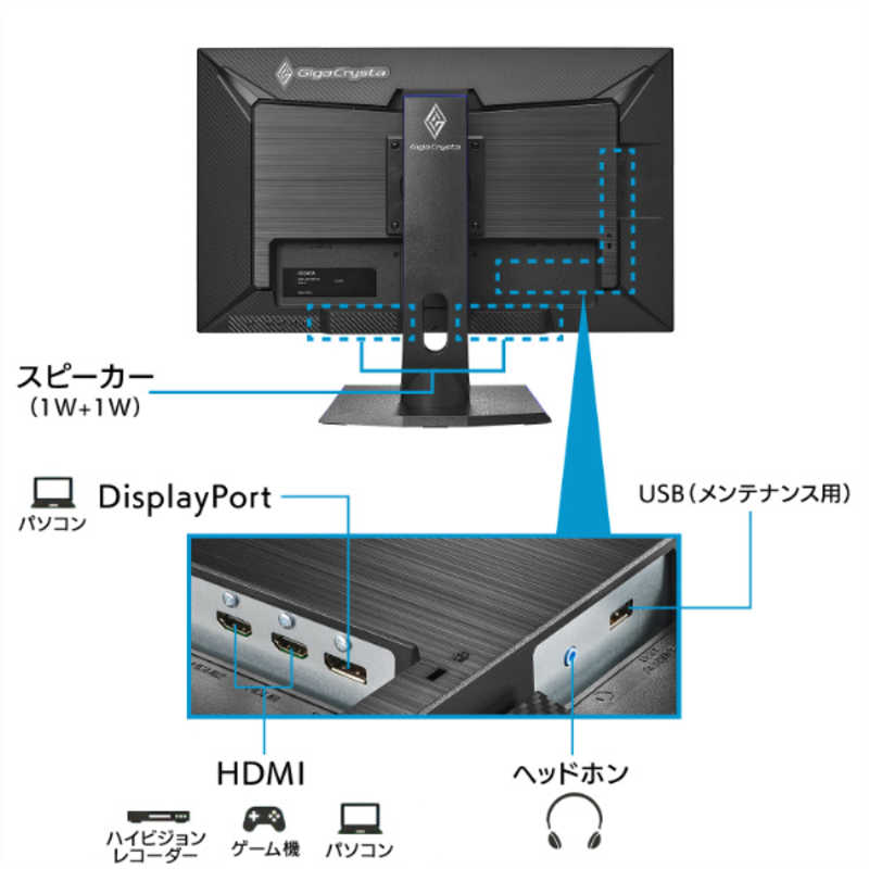 IOデータ　G-SYNC Compatible認定ゲーミングモニター GigaCrysta ［27型 /フルHD(1920×1080) /ワイド］ ブラック　KH-GD271JD
