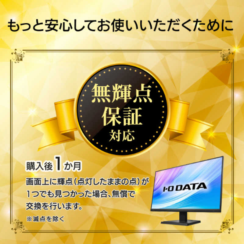 IOデータ　G-SYNC Compatible認定ゲーミングモニター GigaCrysta ［27型 /フルHD(1920×1080) /ワイド］ ブラック　KH-GD271JD