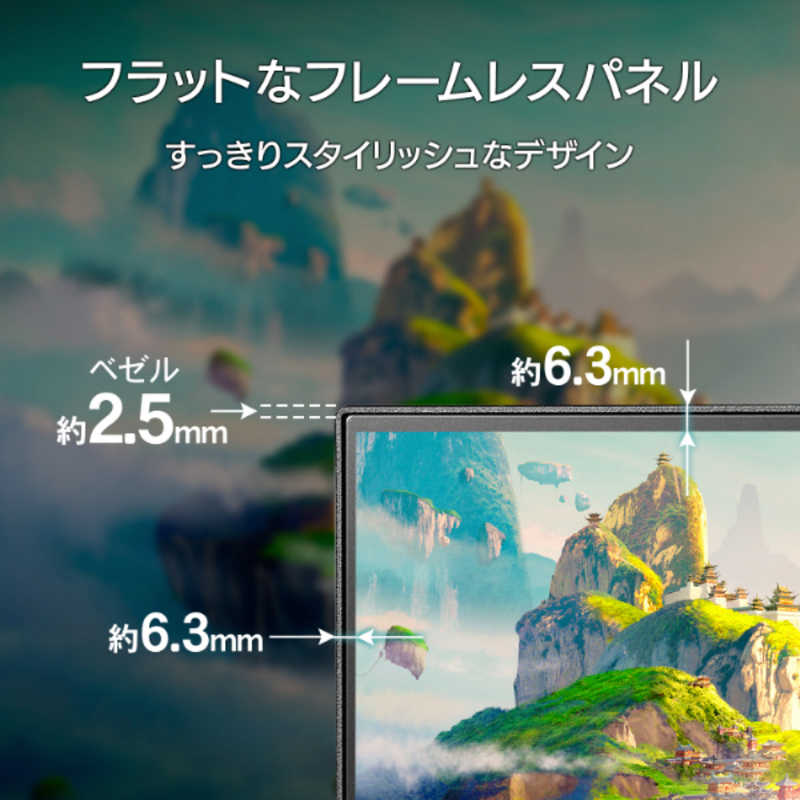 IOデータ　G-SYNC Compatible認定ゲーミングモニター GigaCrysta ［27型 /フルHD(1920×1080) /ワイド］ ブラック　KH-GD271JD