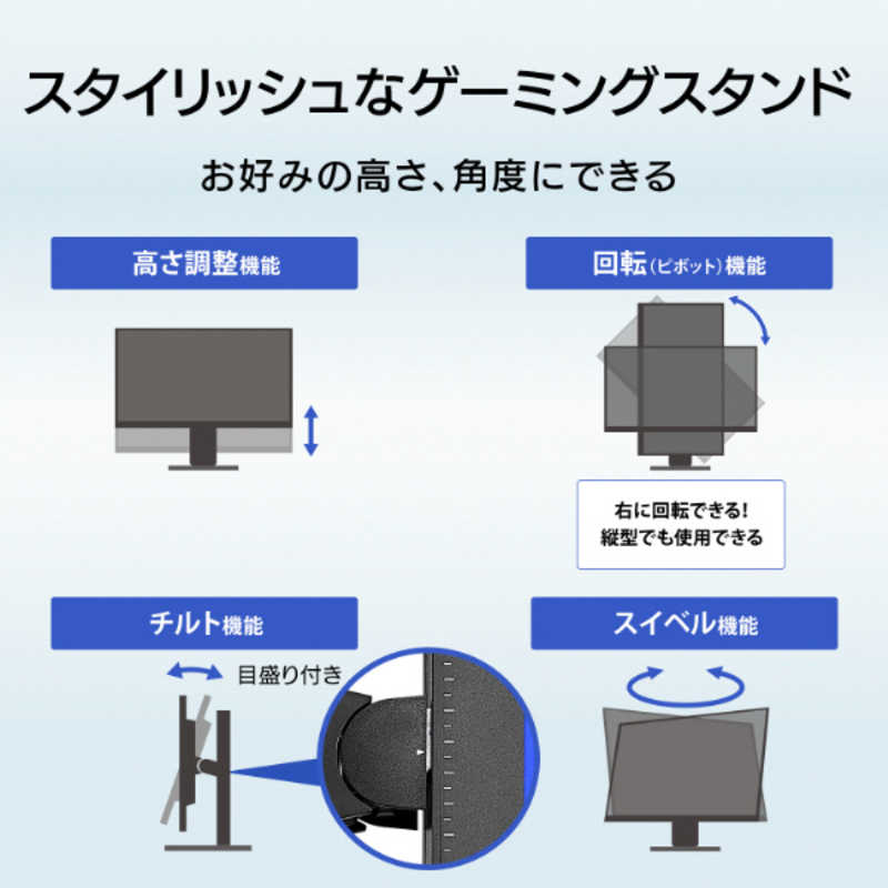 IOデータ　G-SYNC Compatible認定ゲーミングモニター GigaCrysta ［27型 /フルHD(1920×1080) /ワイド］ ブラック　KH-GD271JD