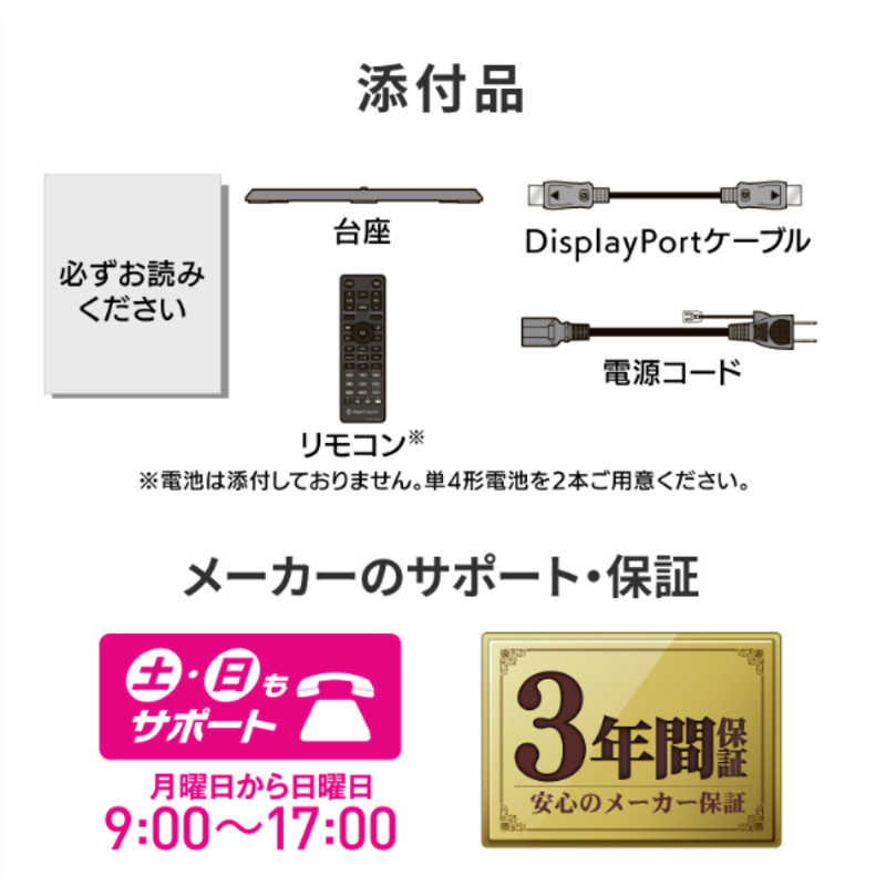IOデータ　G-SYNC Compatible認定ゲーミングモニター GigaCrysta ［27型 /フルHD(1920×1080) /ワイド］ ブラック　KH-GD271JD