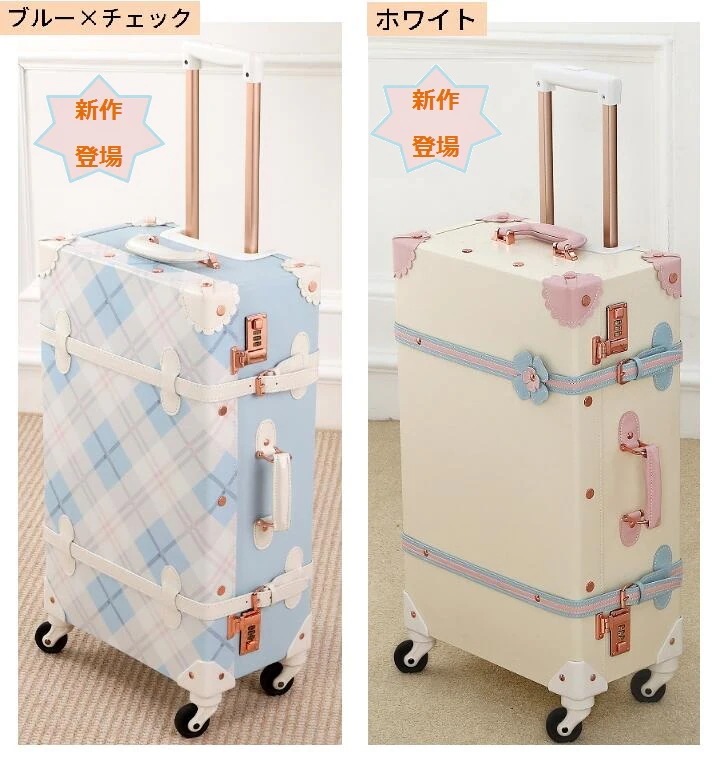 スーツケース m かわいい キャリーケース 可愛い キャリーバック かわいい トランクケース 旅行カバン 中型 4輪 軽量 軽い 静音 丈夫 頑丈 女性