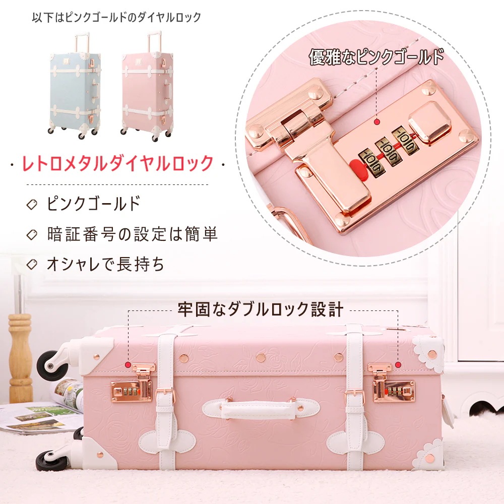 スーツケース m かわいい キャリーケース 可愛い キャリーバック かわいい トランクケース 旅行カバン 中型 4輪 軽量 軽い 静音 丈夫 頑丈 女性