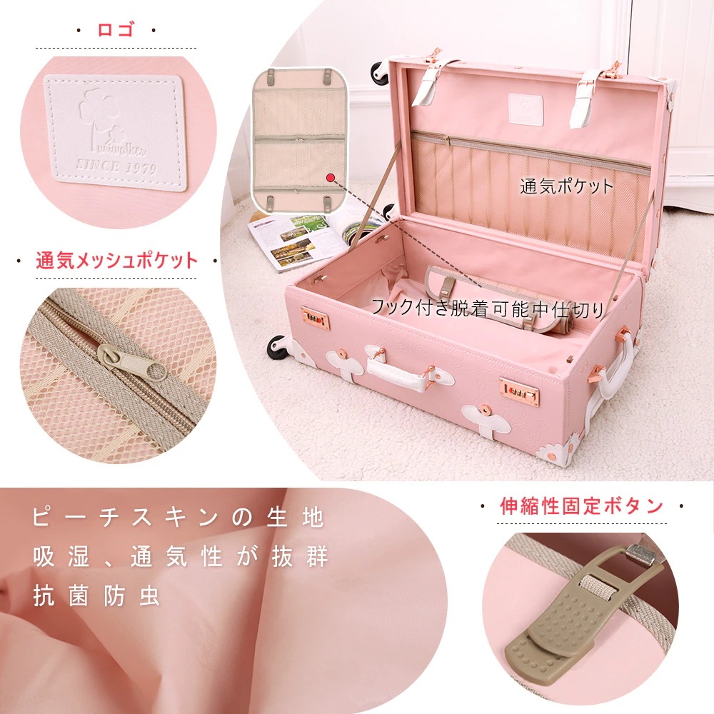 スーツケース m かわいい キャリーケース 可愛い キャリーバック かわいい トランクケース 旅行カバン 中型 4輪 軽量 軽い 静音 丈夫 頑丈 女性