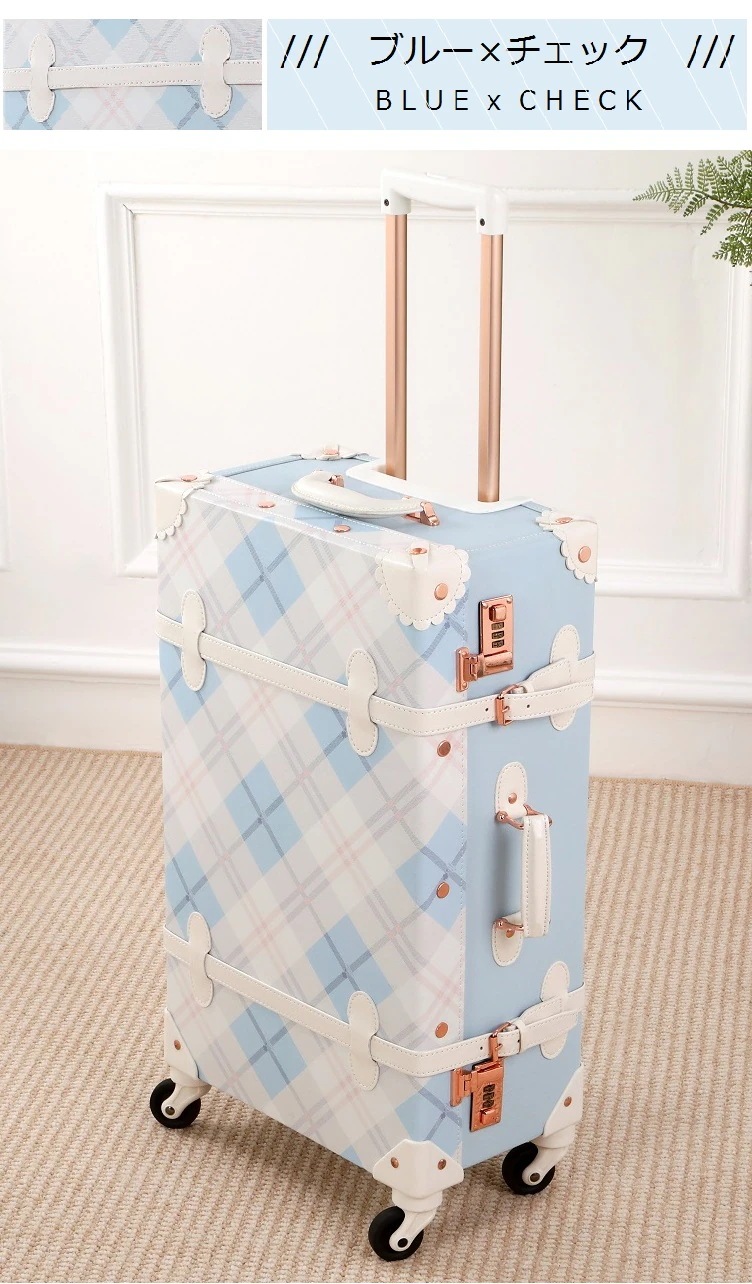 スーツケース m かわいい キャリーケース 可愛い キャリーバック かわいい トランクケース 旅行カバン 中型 4輪 軽量 軽い 静音 丈夫 頑丈 女性