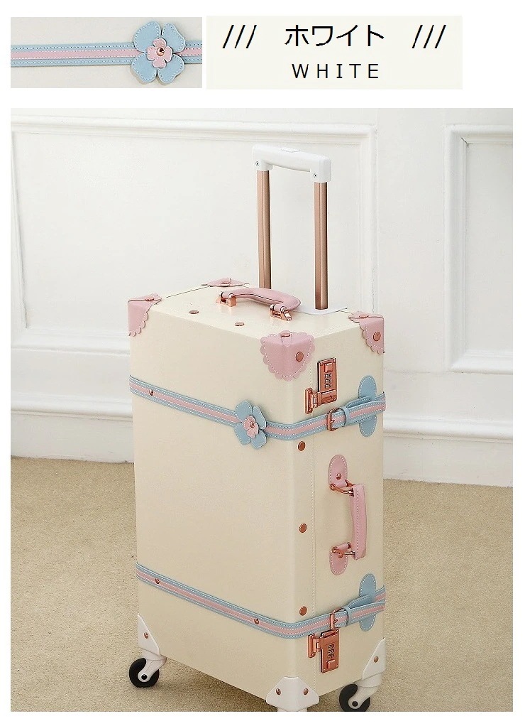スーツケース m かわいい キャリーケース 可愛い キャリーバック かわいい トランクケース 旅行カバン 中型 4輪 軽量 軽い 静音 丈夫 頑丈 女性
