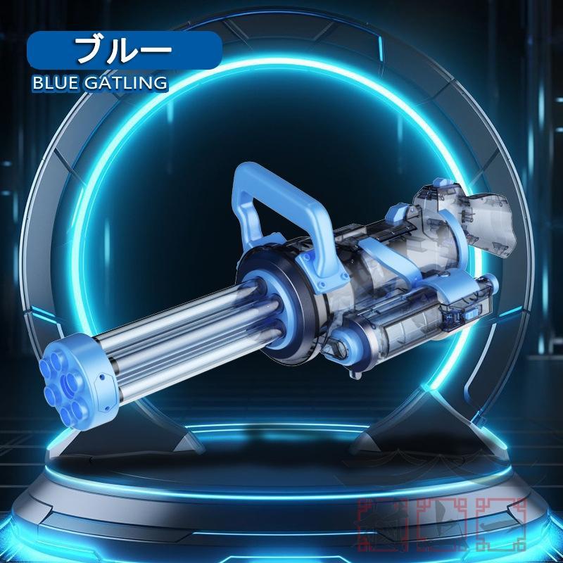 2枚150円OFF！【即納】水鉄砲 電動 ガトリングガン ガトリング 自動ウォーターガン 連射水鉄砲 タンク容量400ml 射程距離 10m 水遊び 大容量 電動水ピストル 最強 玩具 子供 夏休み