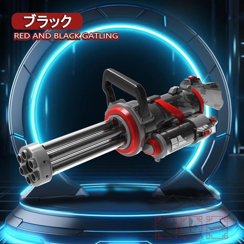 2枚150円OFF！【即納】水鉄砲 電動 ガトリングガン ガトリング 自動ウォーターガン 連射水鉄砲 タンク容量400ml 射程距離 10m 水遊び 大容量 電動水ピストル 最強 玩具 子供 夏休み